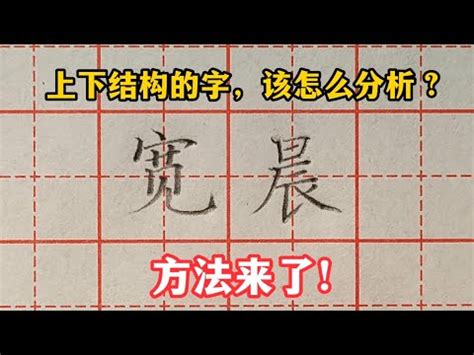 類字例子